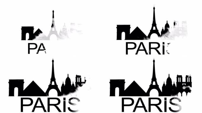 巴黎标题显示轮廓天际线。水墨概念揭示著名地标