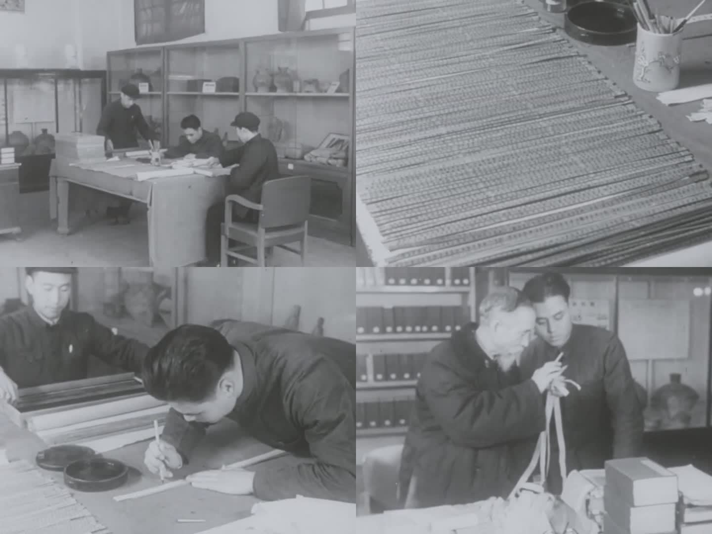 汉简  简牍 竹简 传统文化  60年代