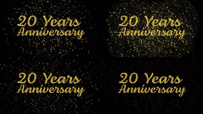 动画粒子烟花20周年纪念文本揭示夜空，庆典，节日概念。