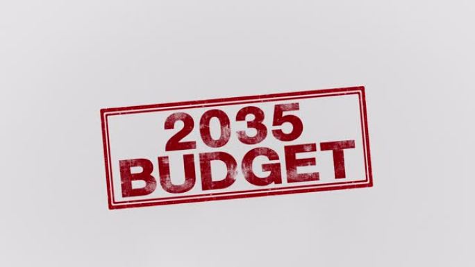 2035预算