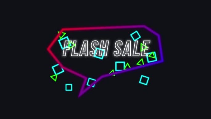 黑色背景上的语音泡沫中的Flash sale图形