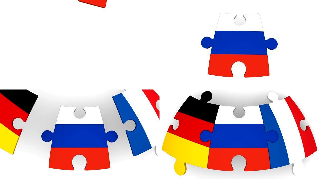 俄罗斯、德国和法国的合作