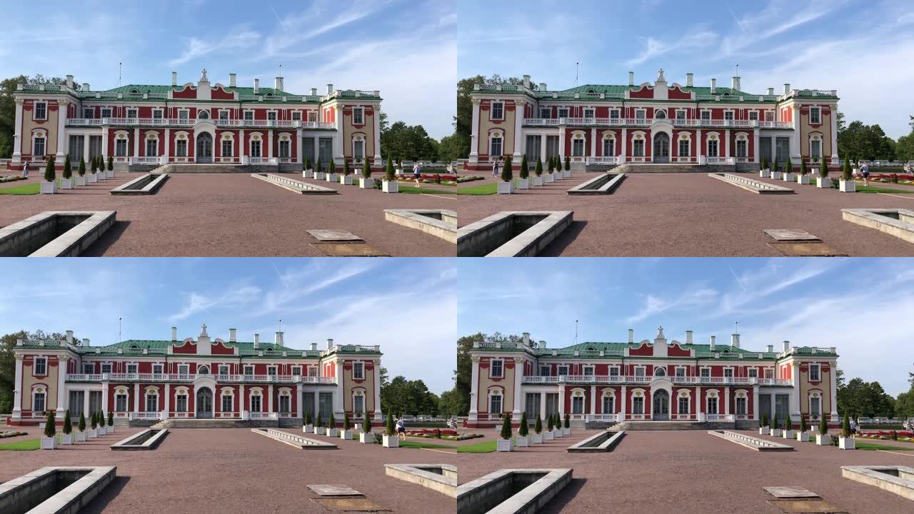 爱沙尼亚塔林的Kadriorg宫
