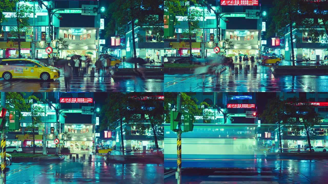 雨中穿行的人群穿越台北忠孝东路的镜头