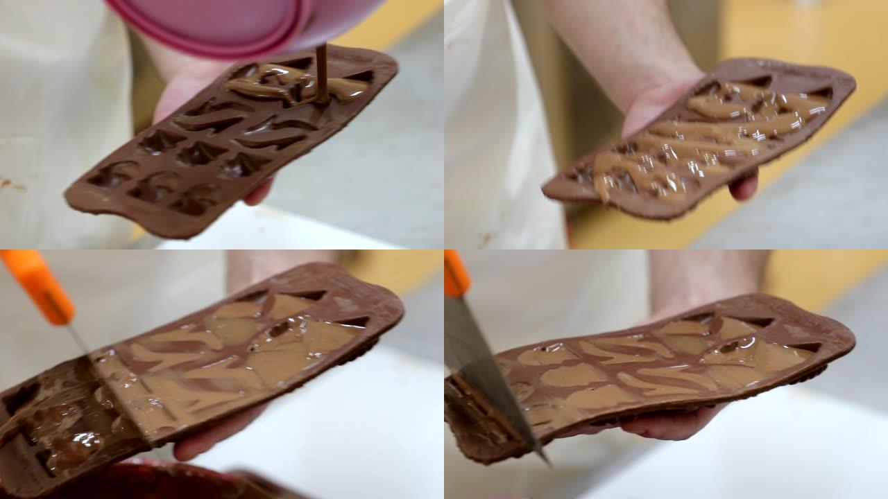 用牛奶巧克力酱浇铸成型