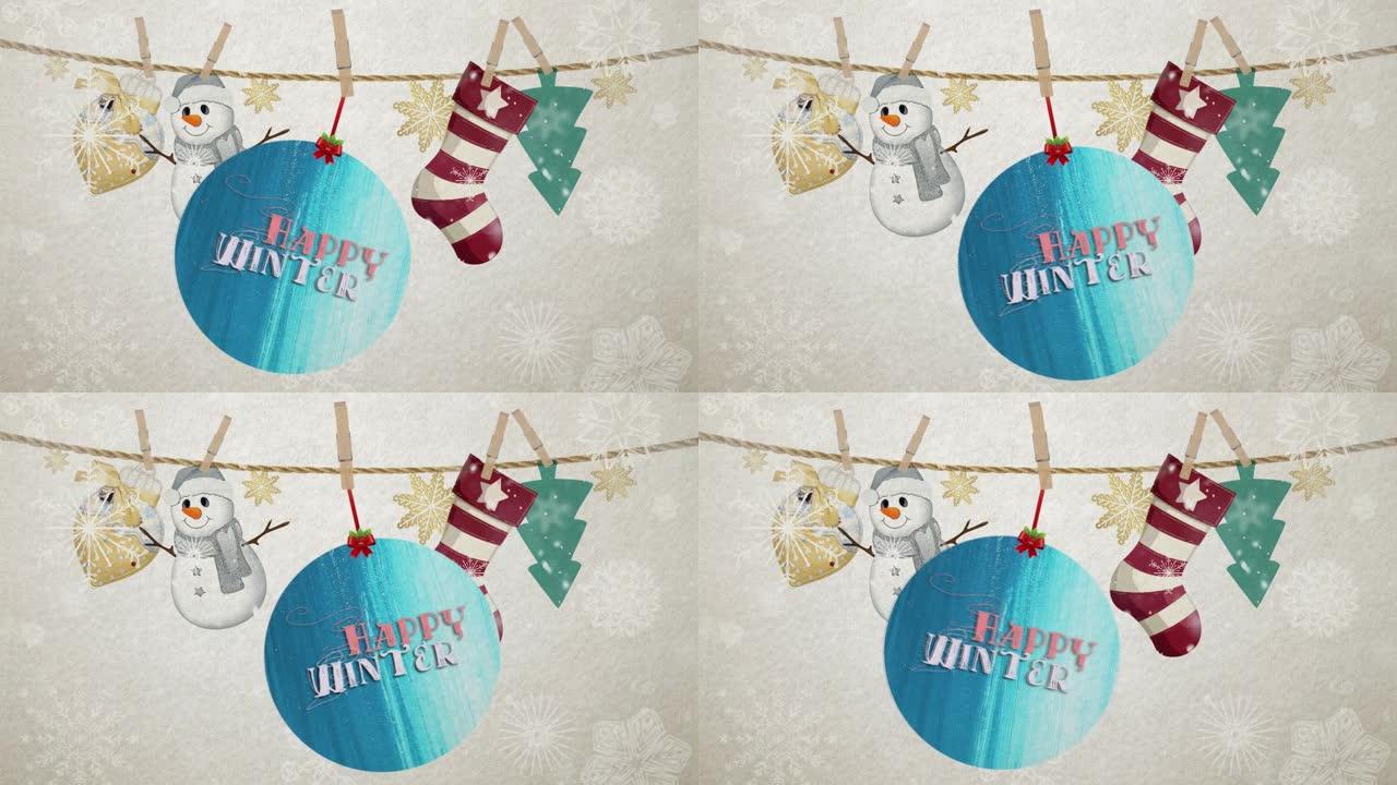挂在绳子上的圣诞装饰-动画迷你系列。