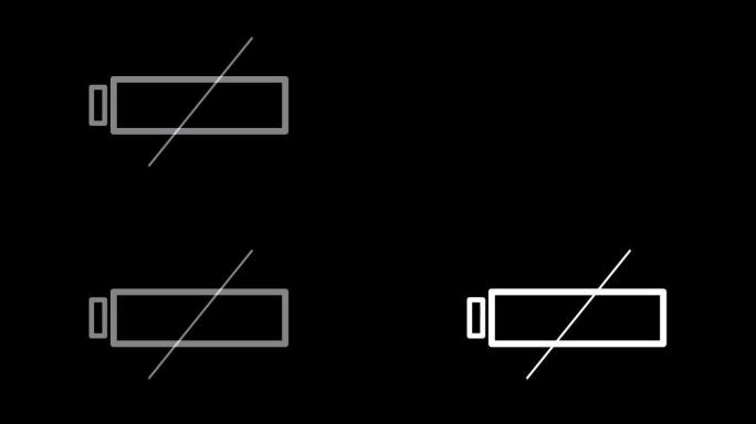 电池电量低