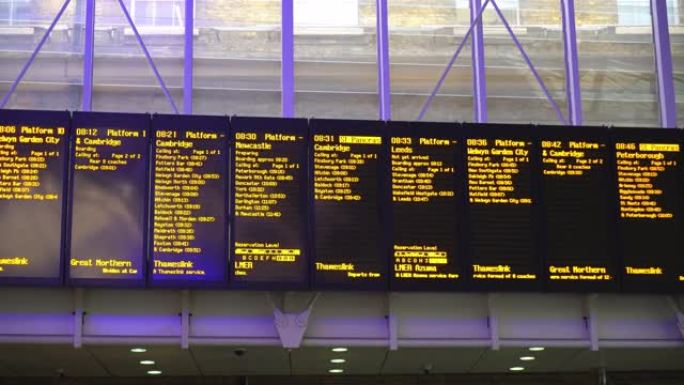伦敦国王十字车站的到达离境板、机场和火车