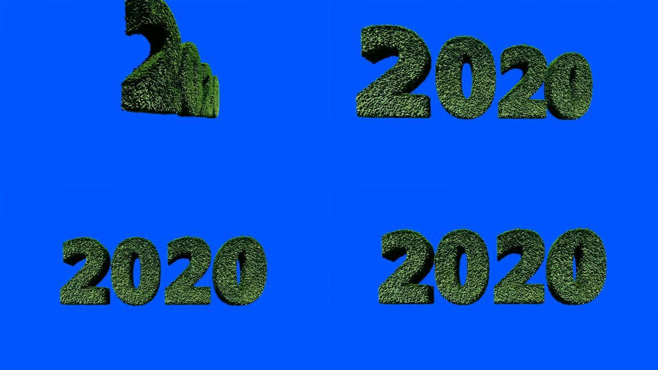 2020新年文本由绿叶吹着风，在蓝屏上平移