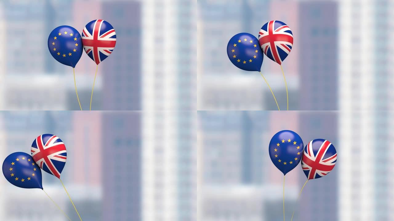 英国欧盟旗帜气球互相移动，3D动画。