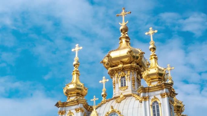 彼得霍夫，圣彼得堡，宫殿教堂的金色圆顶。延时