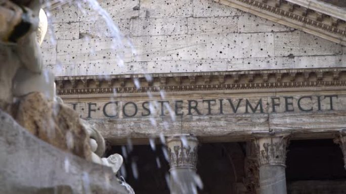 意大利罗马万神殿喷泉的一部分雕塑细节。