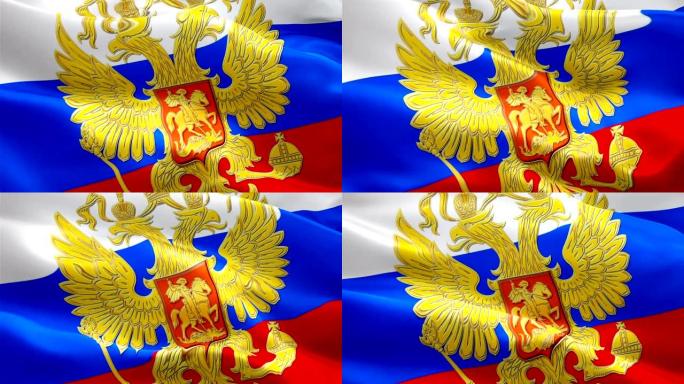 带有鹰徽的俄罗斯大旗在风中飘扬。现实的俄罗斯国旗背景。俄罗斯国旗循环特写1080p全高清1920X1