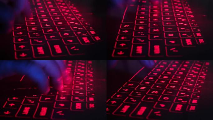 在红色激光投影键盘上打字特写镜头