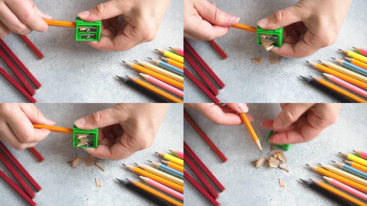 削尖铅笔。用卷笔刀磨铅笔。