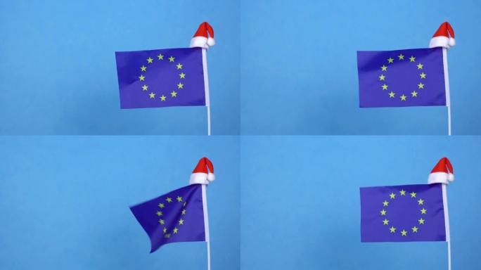 蓝色背景的欧盟旗帜和小圣诞老人帽。新年寒假概念，拷贝空间