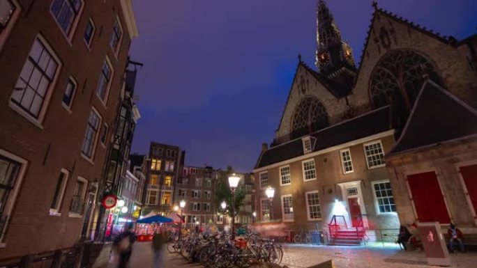 阿姆斯特丹城市夜晚照明拥挤街道广场全景4k延时荷兰