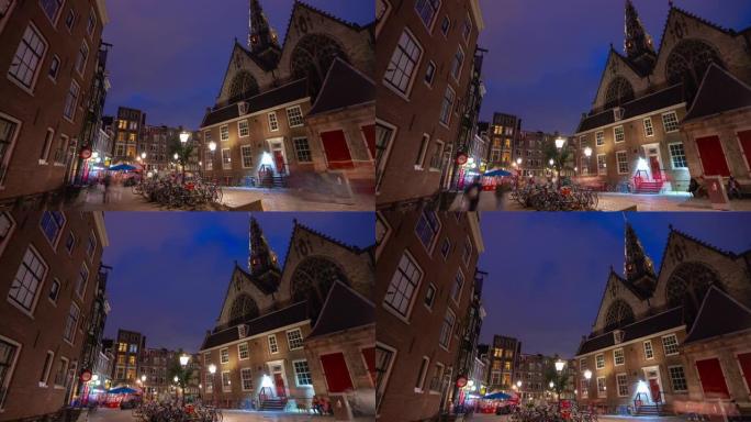 阿姆斯特丹城市夜晚照明拥挤街道广场全景4k延时荷兰