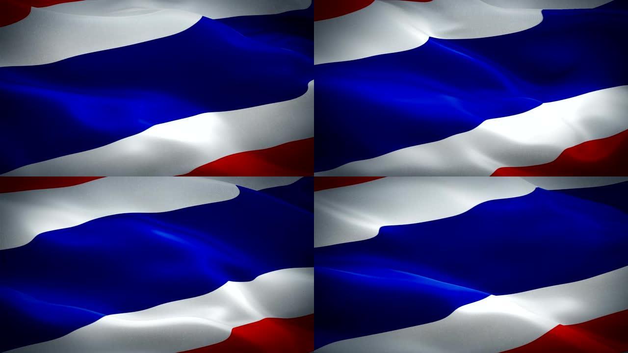 泰国国旗特写1080p全高清1920X1080镜头视频在风中挥舞。挥舞着国家 ‎Bangkok‎ 3