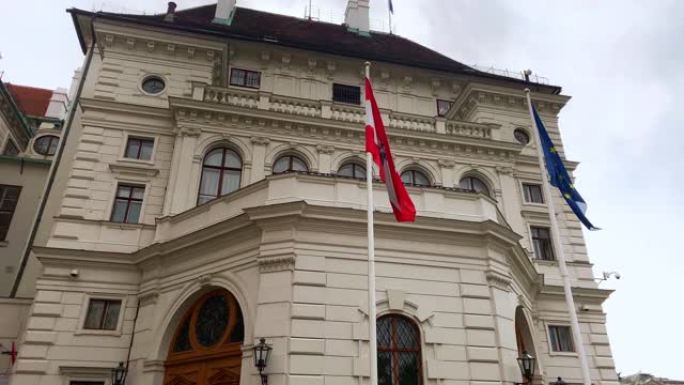奥地利总统办公室
