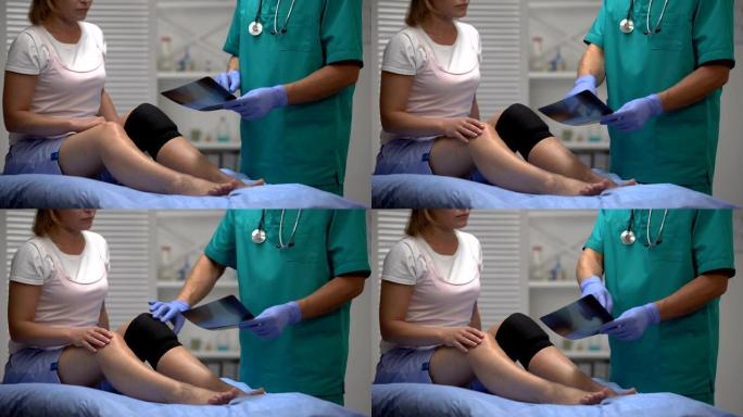 医生解释氯丁橡胶护膝对女性的腿骨x射线骨折