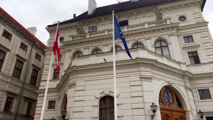 奥地利总统办公室