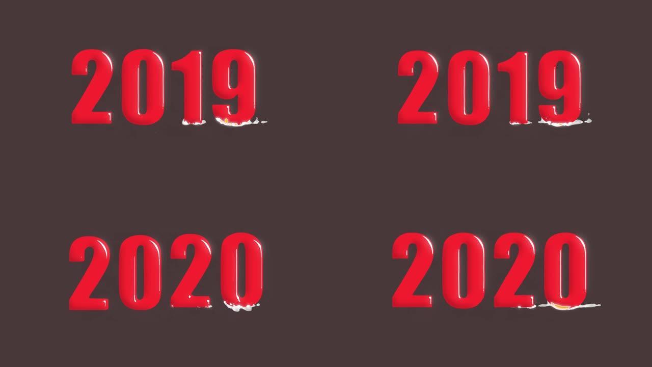 停止运动动画视频，新的2020年简约动画。新年快乐。