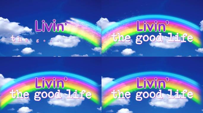 与彩虹一起出现的美好生活的文字动画