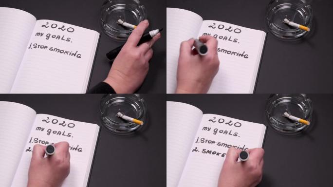 停止吸烟。特写女人的手写目标列表。黑暗桌子上的笔记本。