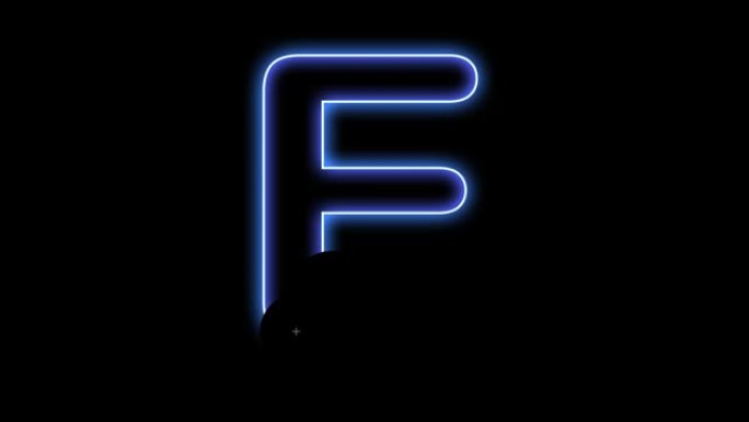 字母E孤立在黑色背景上，霓虹灯风格为编辑器。