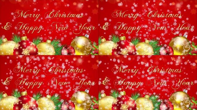 圣诞快乐，新年快乐动画，手刻字书法，金光闪闪，红色背景丰富，带有bokeh和一些圣诞树球装饰