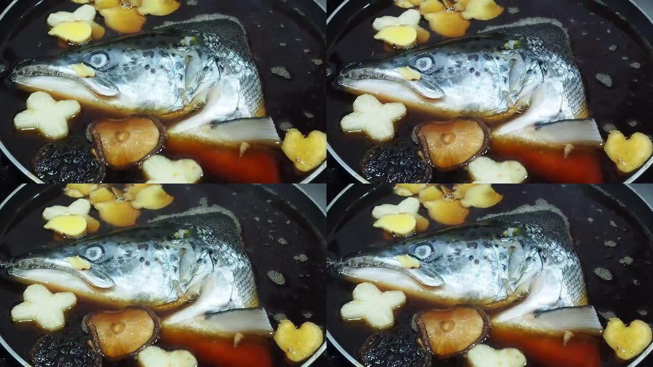 煮鲑鱼头