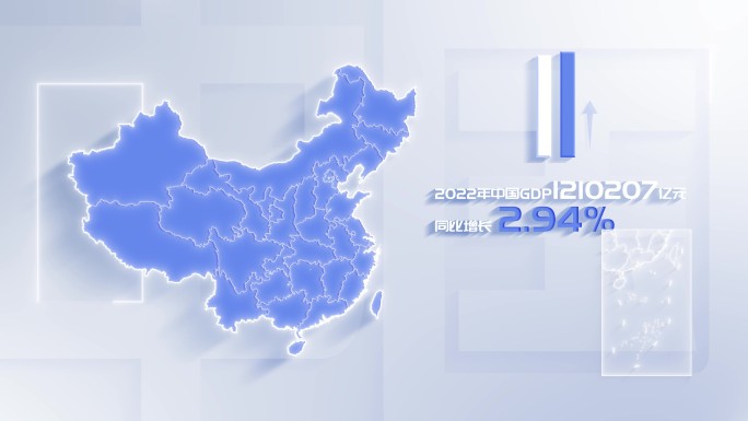 【AE模板】白色干净平面地图 - 中国