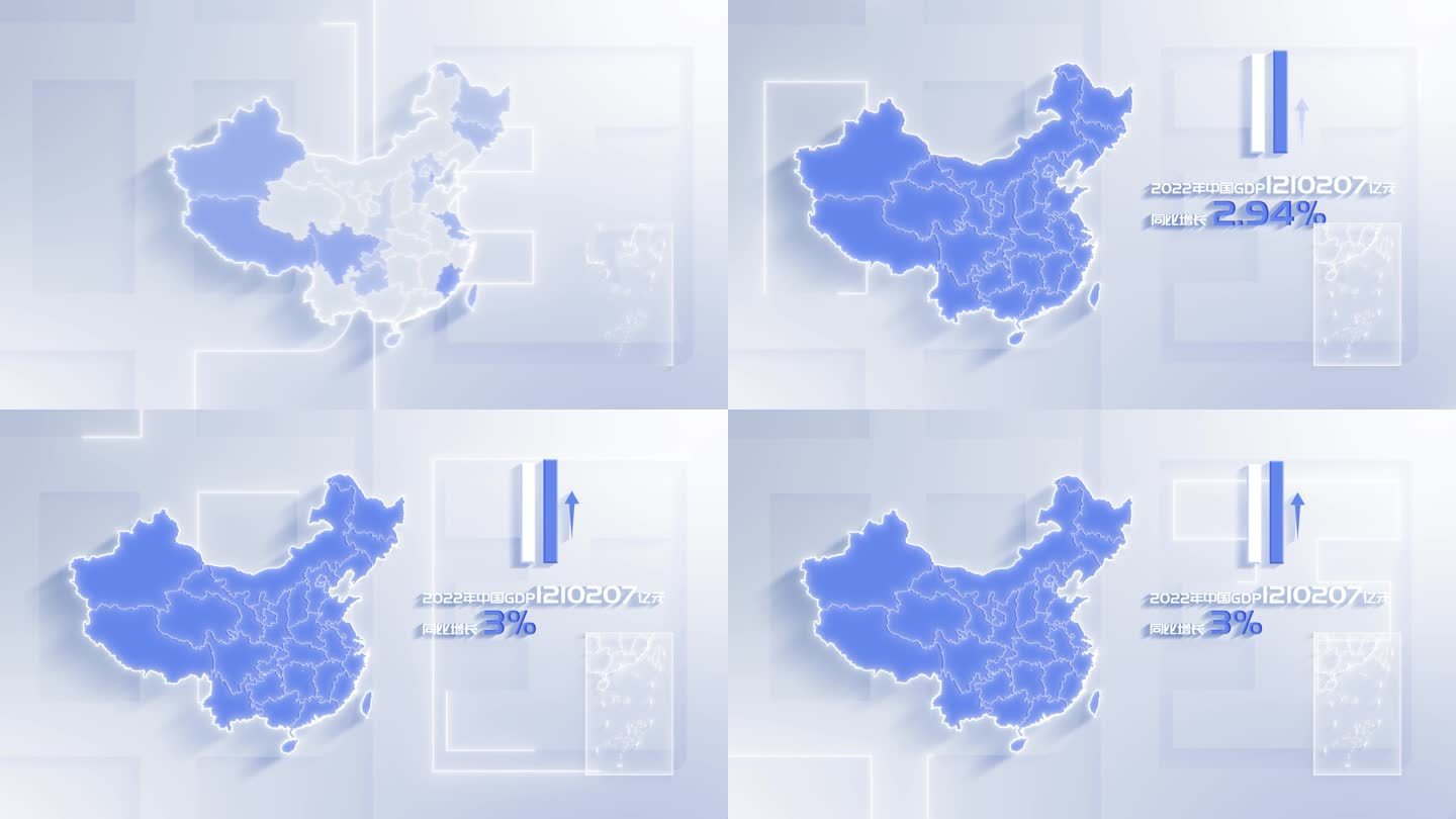 【AE模板】白色干净平面地图 - 中国