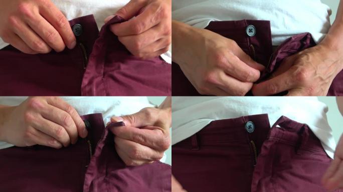 试图关闭太紧的裤子