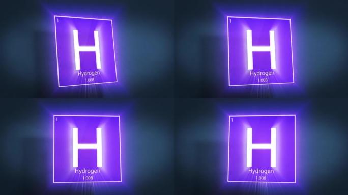 元素周期表电影动画系列-元素氢在太空中盘旋