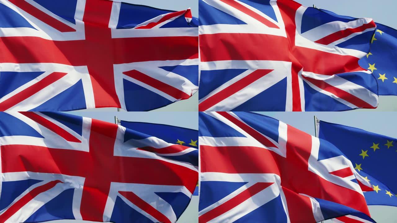 蓝天和两面不同的旗帜