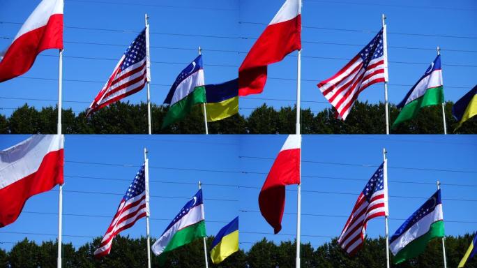 旗杆上有波兰、美国、乌兹别克斯坦和乌克兰国旗。
