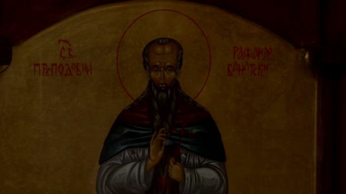 教堂墙上的壁画圣尊者拉斐尔·巴纳特-Sv。Prepodobni Rafailo Banatski