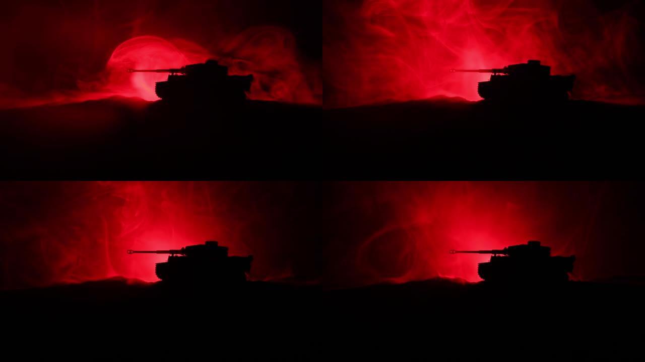 战争概念。战争雾天空背景上的军事轮廓战斗场景，夜间多云天际线下的装甲车轮廓。攻击场景。坦克大战。艺术