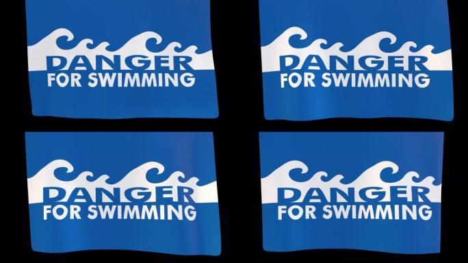 游泳的危险展开布标志。仅下载4k Apple ProRes 4444文件时，将包含Alpha通道