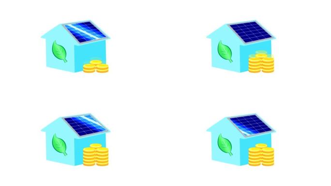 太阳能发电-环境和财务效益