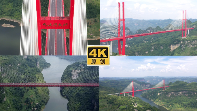 贵州鸭池河大桥特大桥航拍4k视频