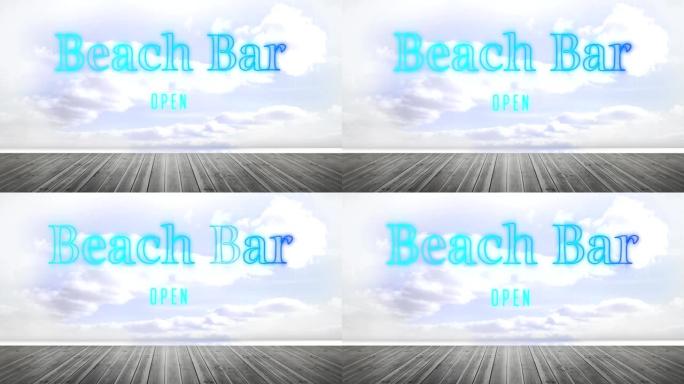多云天空背景上蓝色霓虹灯的海滩酒吧标志