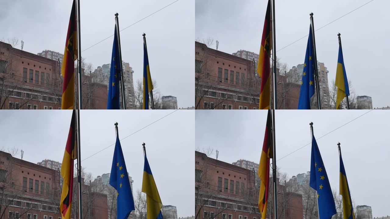三面旗子在旗杆上飘扬——欧盟、欧盟和联合