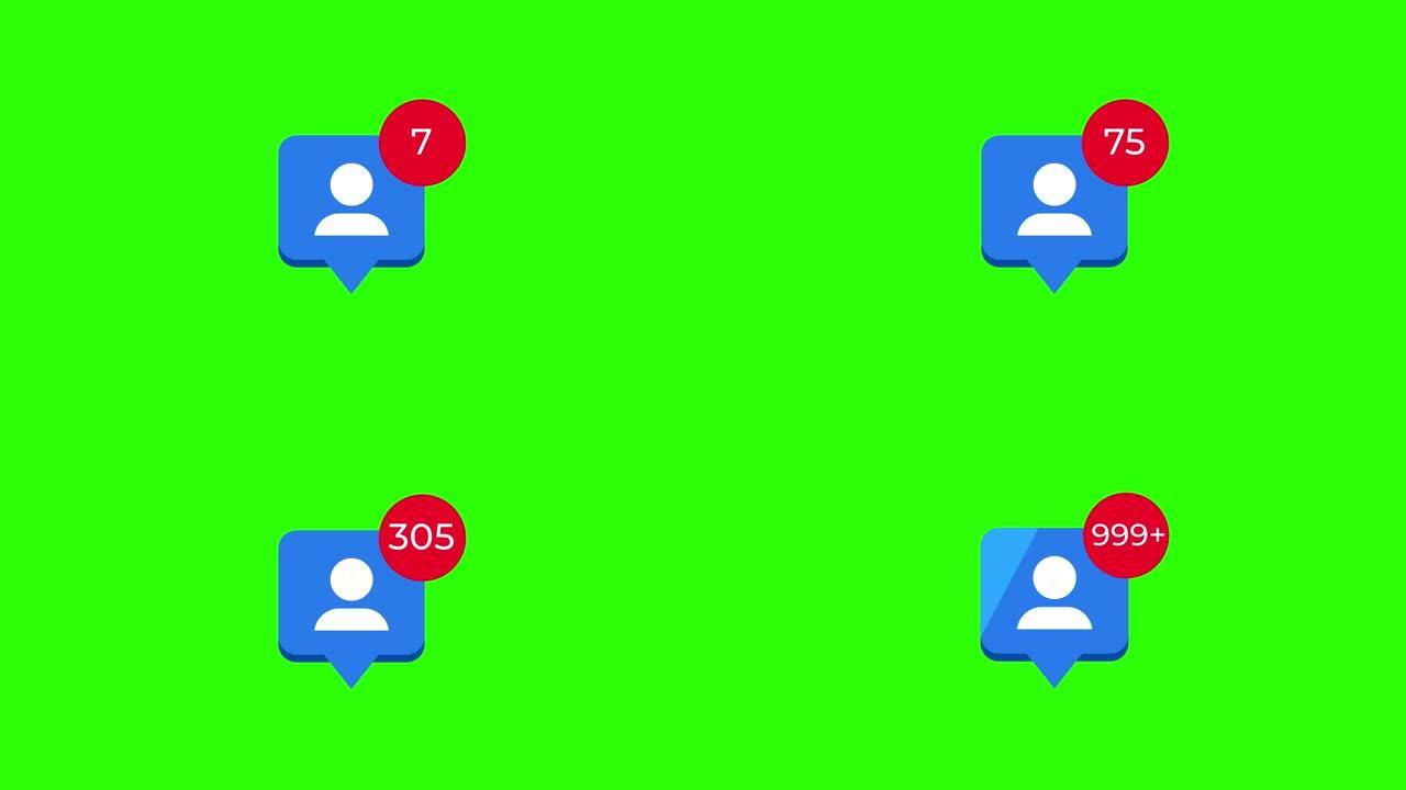 蓝色社交媒体朋友在绿屏上请求计数器