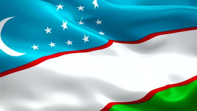 乌兹别克斯坦国旗特写1080p全高清1920X1080镜头视频在风中挥舞。塔什干国家3d乌兹别克国旗