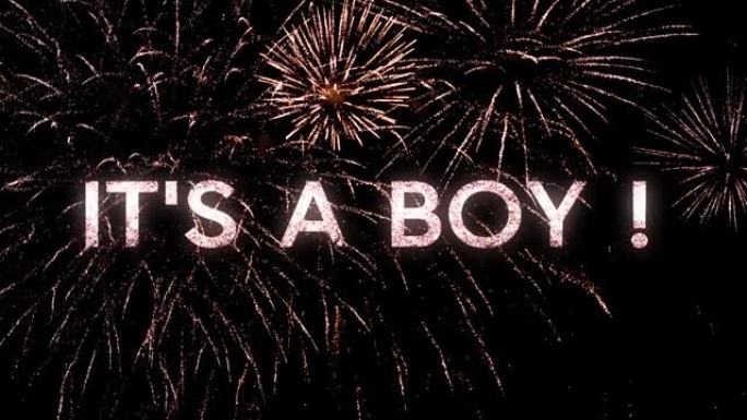 这是一个男孩文本，在黑色的夜空上放烟花和火花庆祝活动，排版设计-活动概念