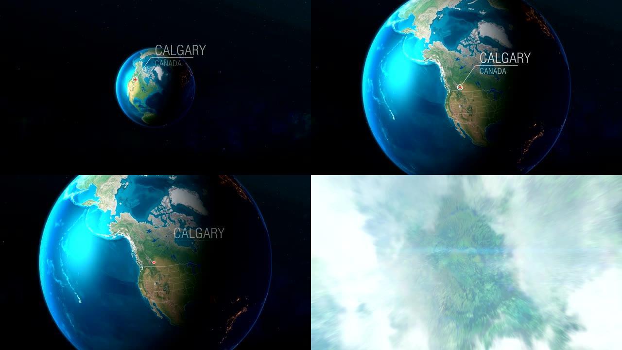 加拿大-卡尔加里-从太空到地球的缩放