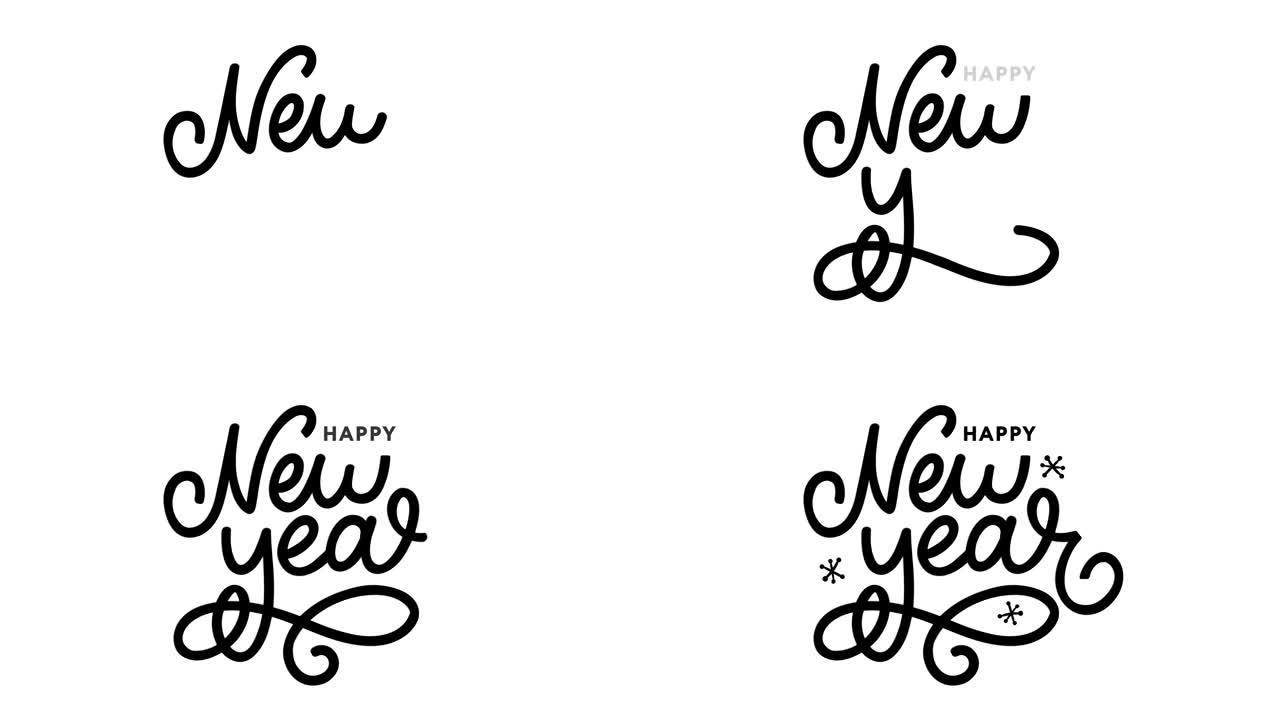 2020新年快乐。节日插画刻字作文视频动画